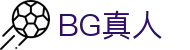 BG真人 - 官方网站